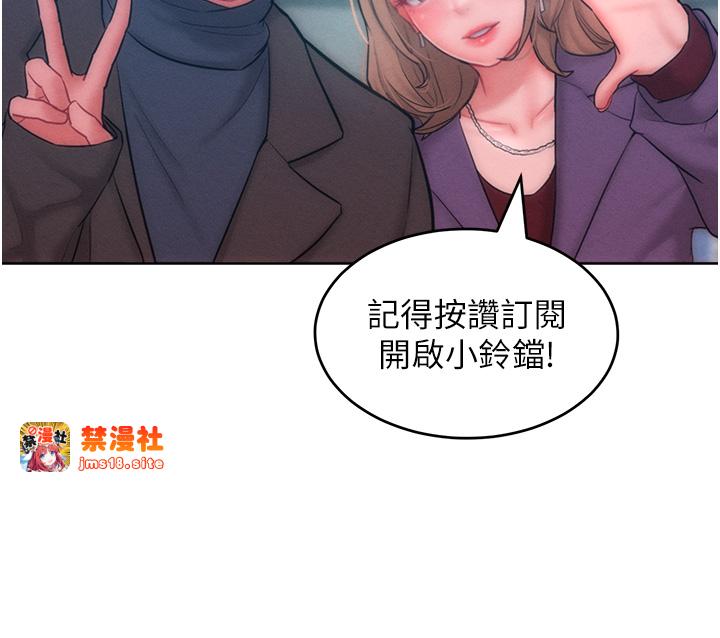 第31话 - 永远陪在我身边 第 27 页