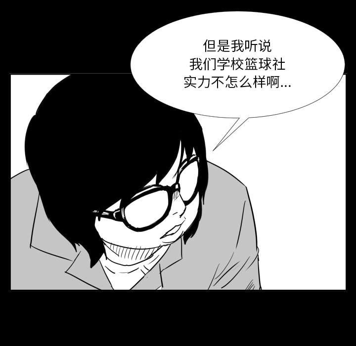 第47话 第 11 页