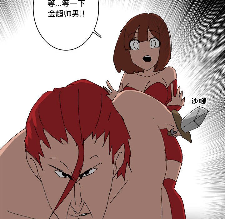 第31话 第 22 页