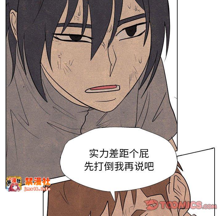 第301话 第 129 页