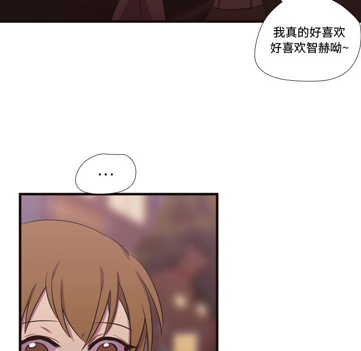 第26话 第 11 页