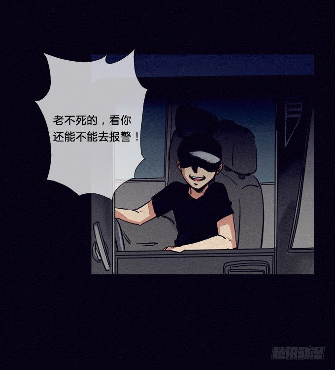 安排 第 19 页