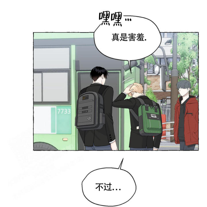 第114话 离开 第 9 页