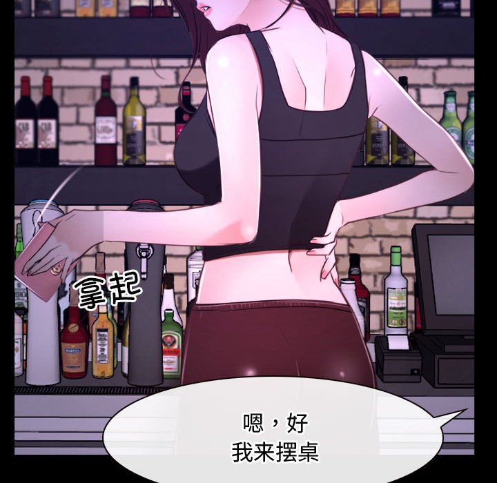 第12话 第 74 页