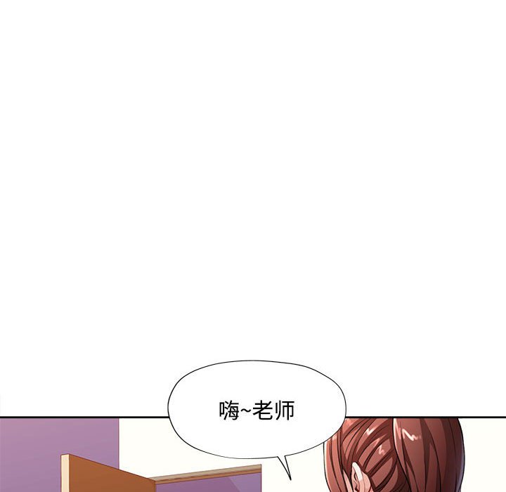 第4话 第 70 页