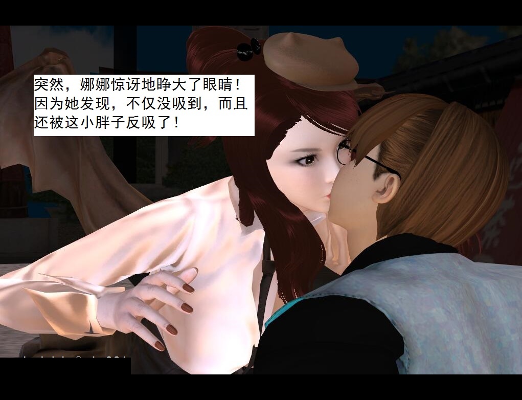 64 BUG级的能力【上】 第 26 页
