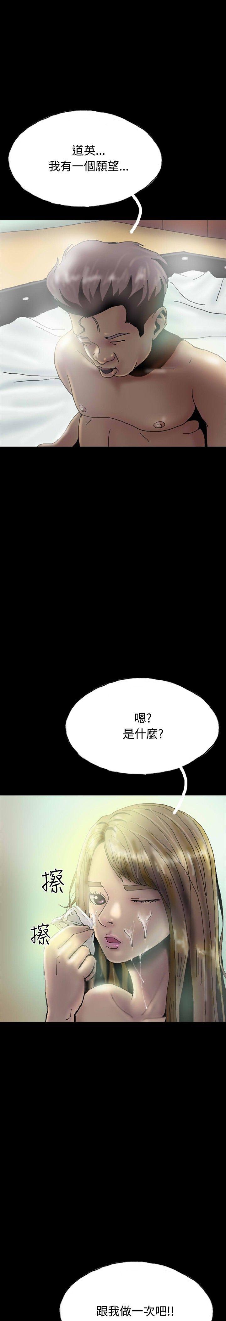 第26话 第 13 页