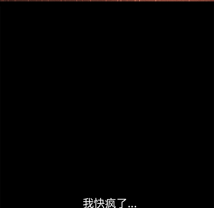 第37话 第 25 页