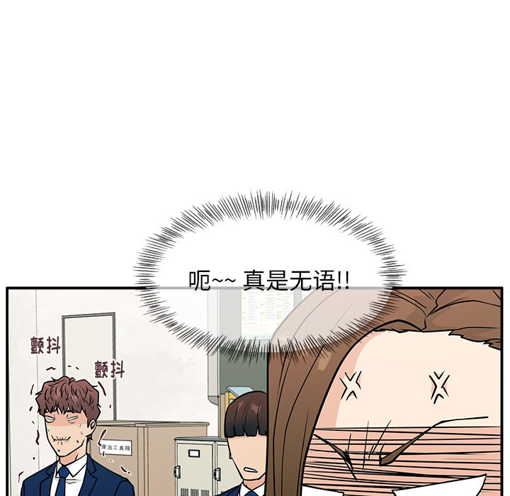 第11话 第 32 页