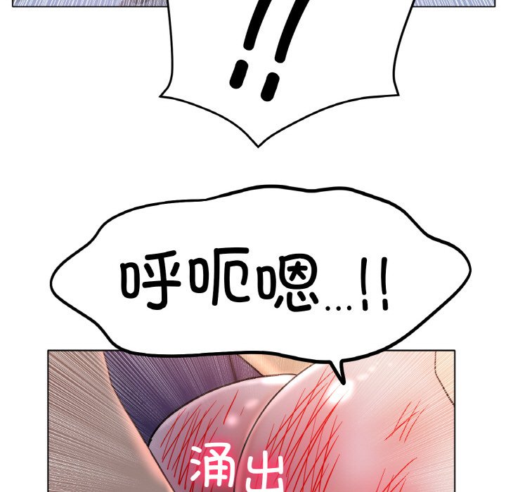 第16话 第 69 页
