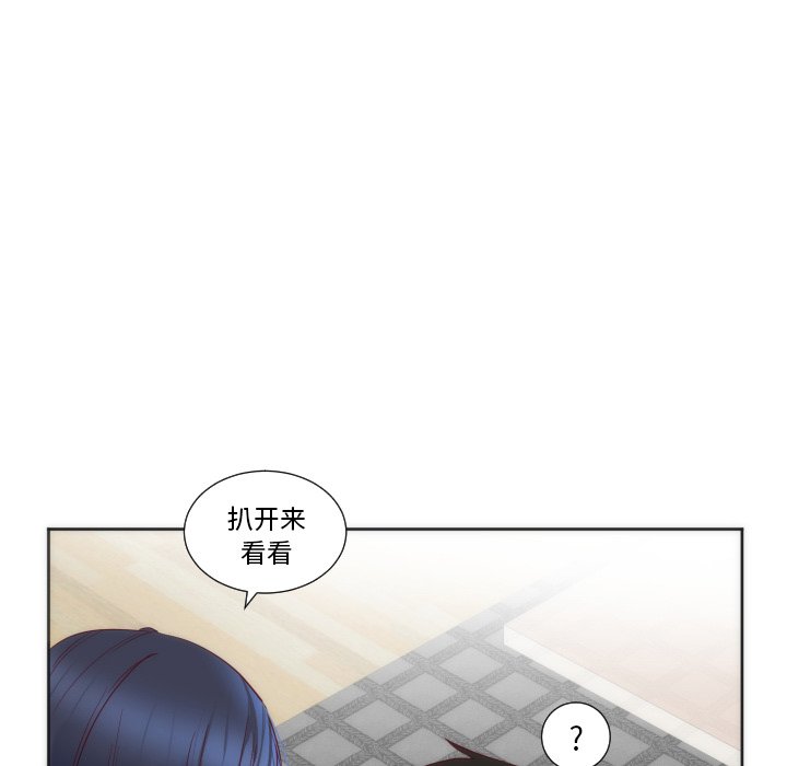 第12话 第 70 页