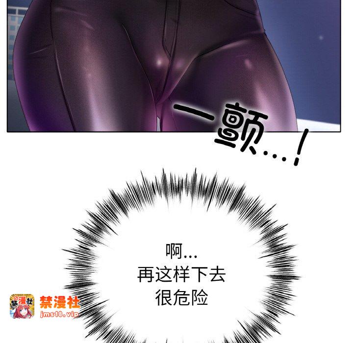 第29话 第 135 页