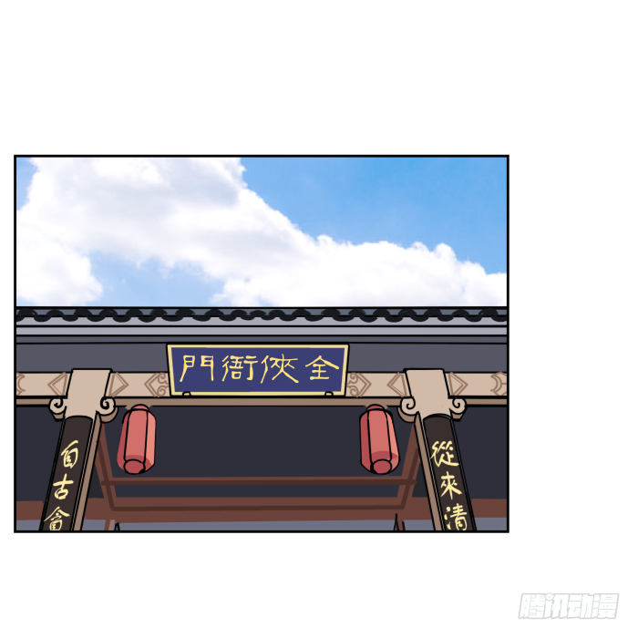 如此心意03 第 13 页