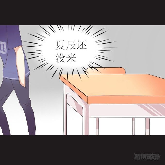 44-我好像喜欢她？！ 第 28 页