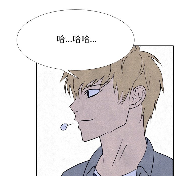 第245话 第 98 页