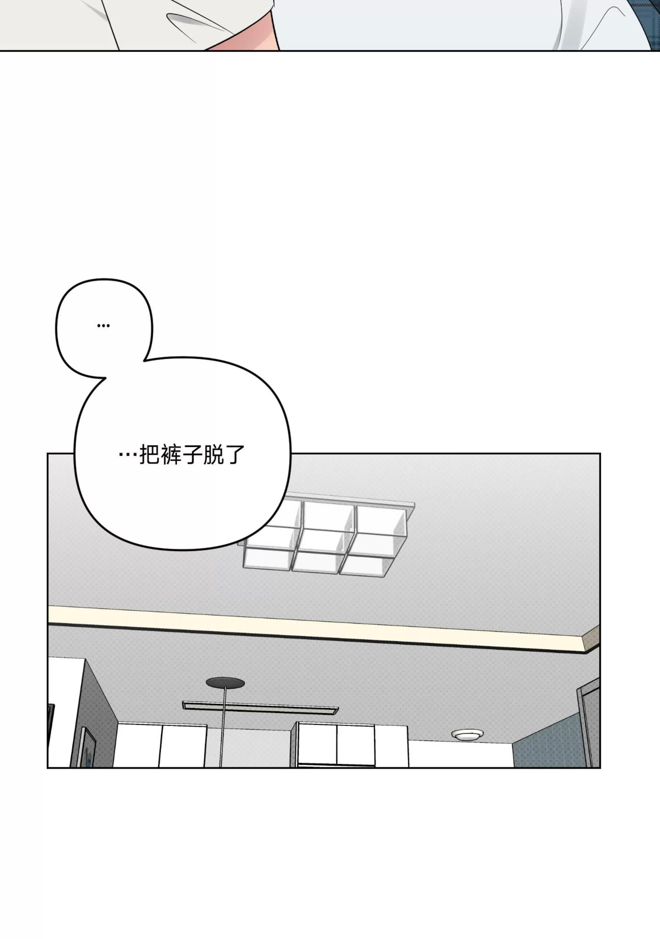 第29话 第 12 页