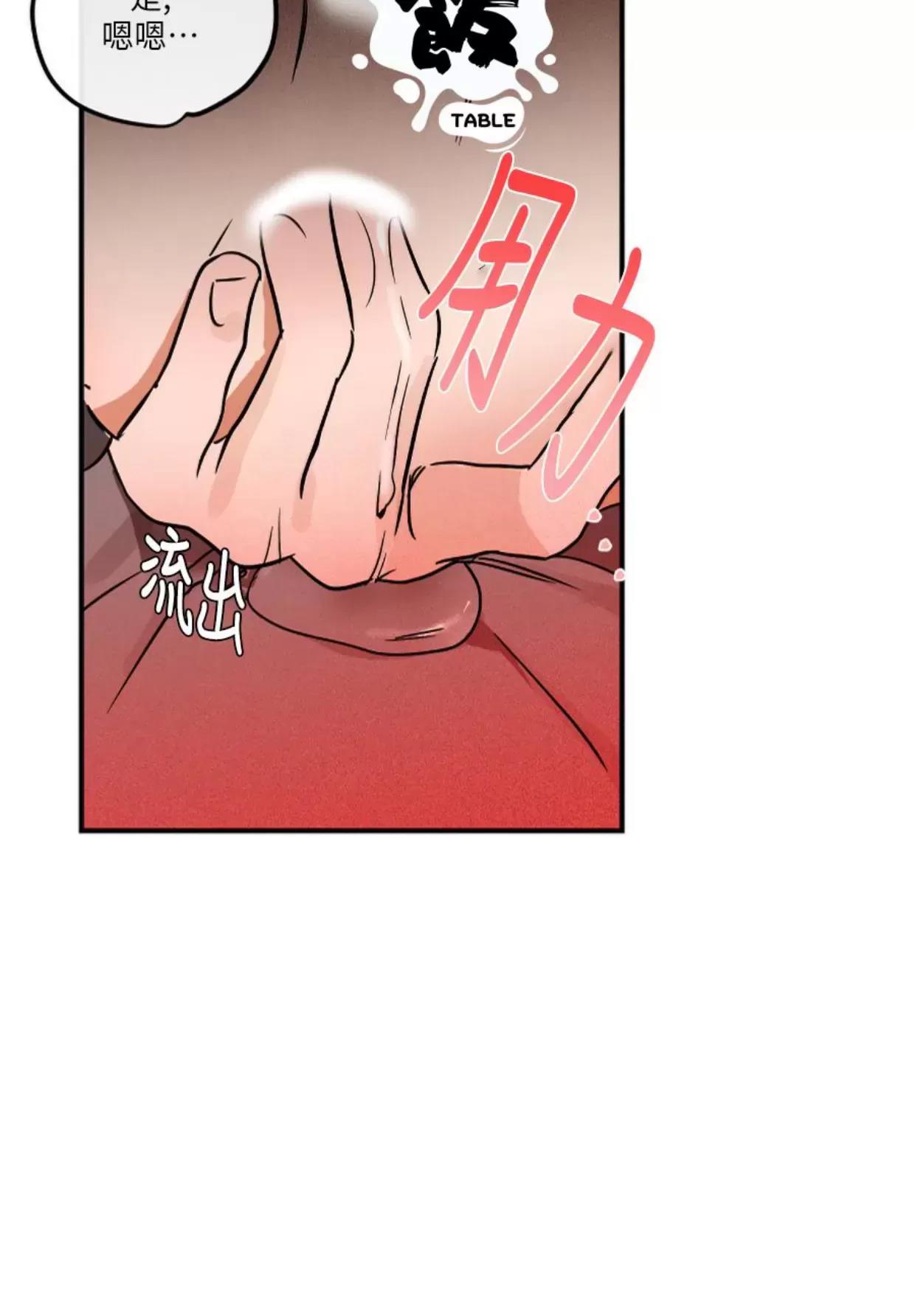 第05话 第 3 页