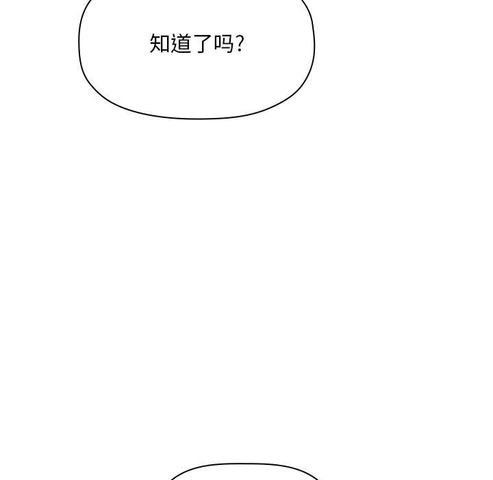 第52话 第 37 页