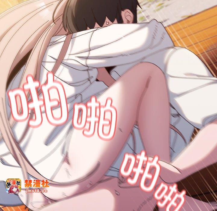 第37话 第 37 页