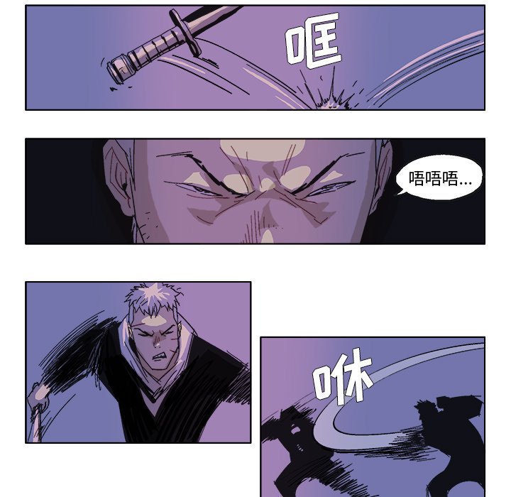 第51话 第 12 页