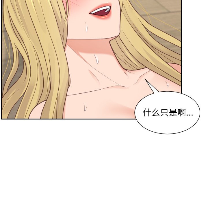 第21话 第 127 页
