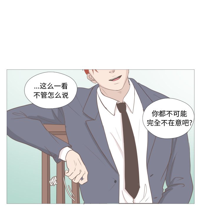 第4话 第 68 页