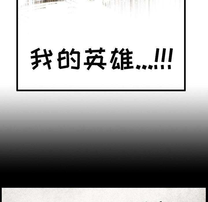 第61话 第 66 页