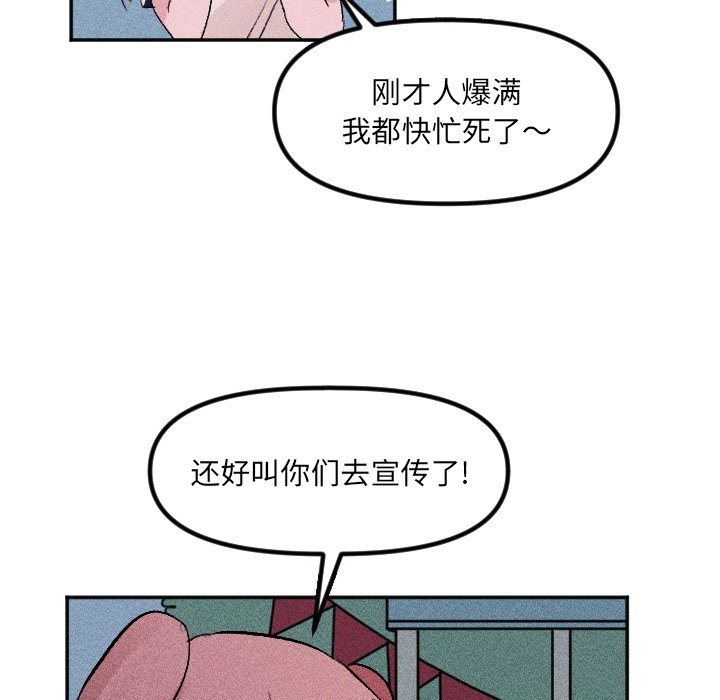 第38话 第 6 页
