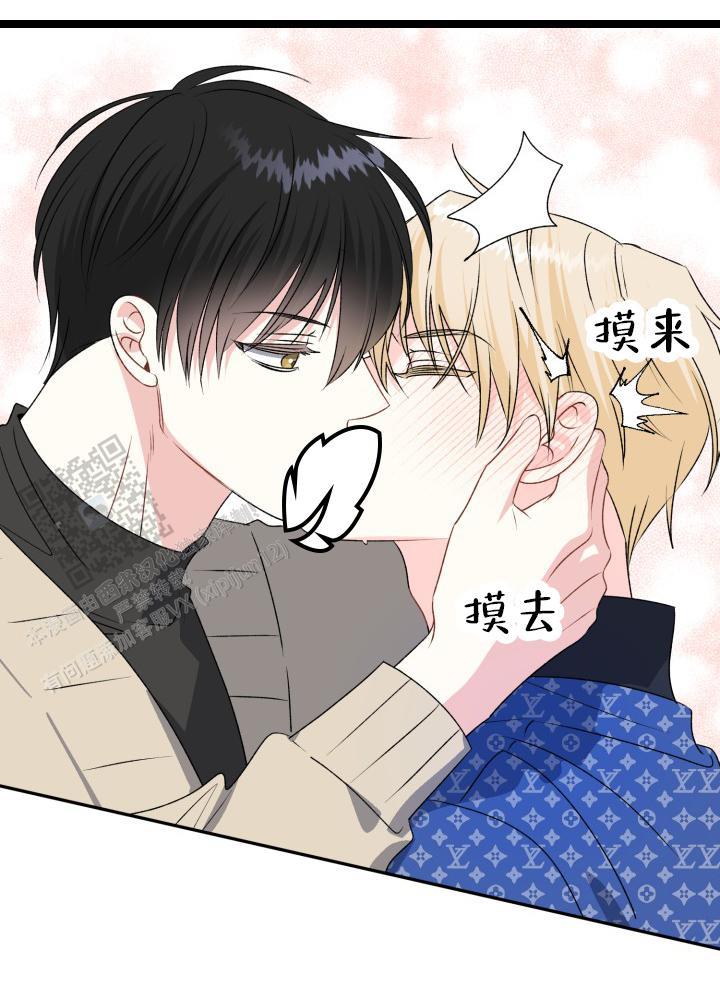 第5话 技术好烂 第 14 页