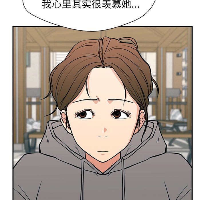 第20话 第 98 页