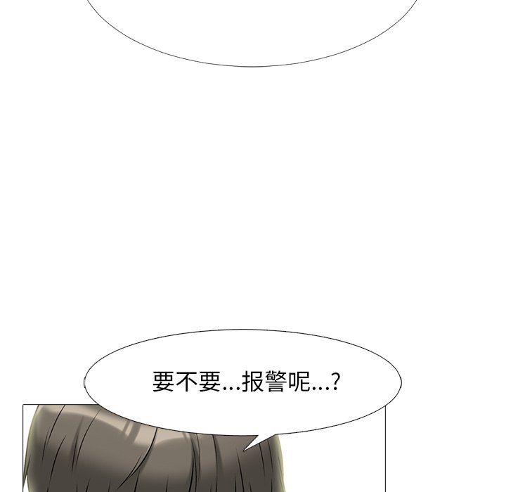 第66话 第 90 页