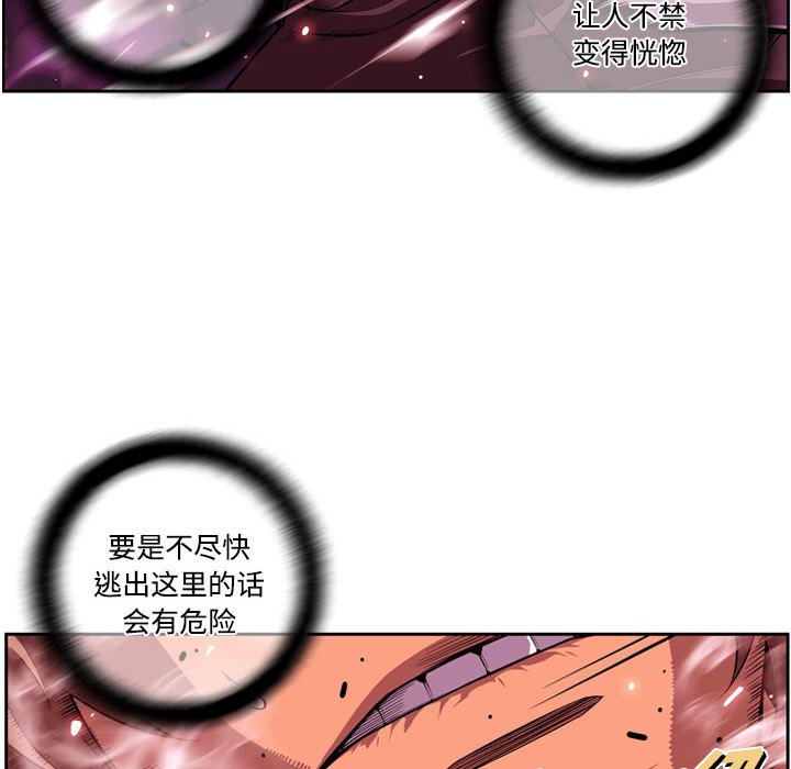 第176话 第 46 页