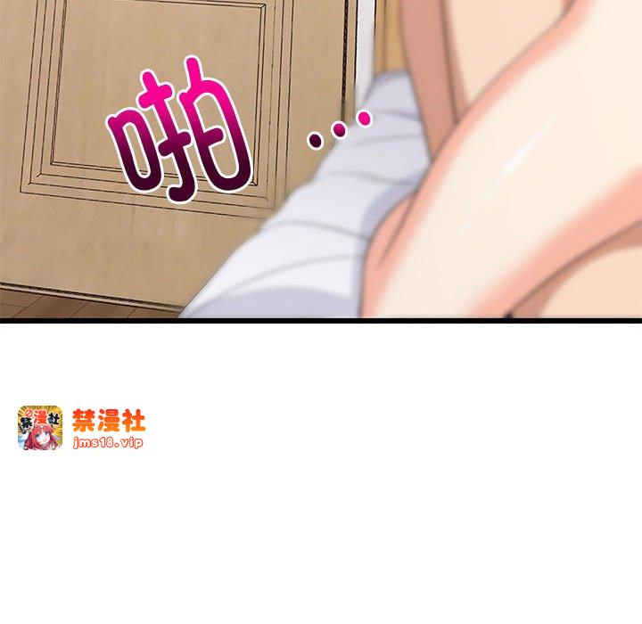 第7话 第 155 页