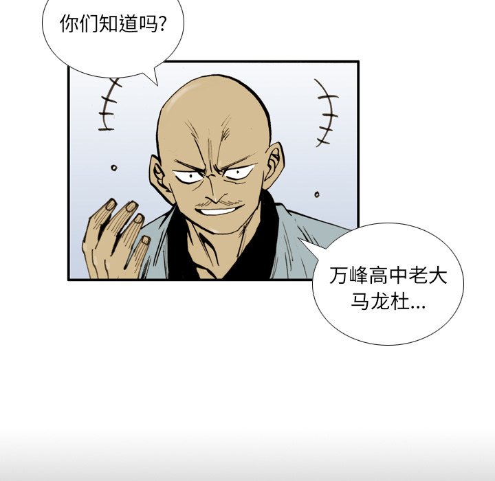 第 26 话 第 12 页