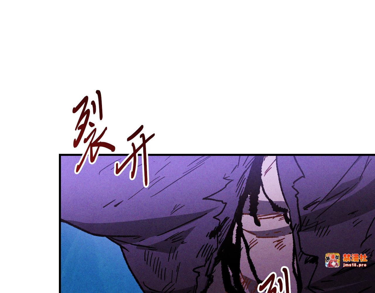 第101话 惨胜 第 7 页