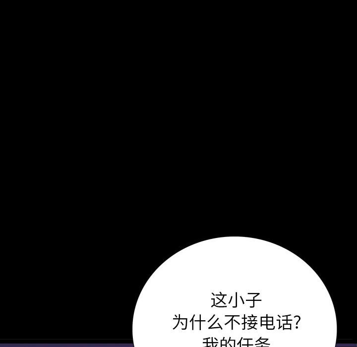 第 6 话 第 129 页