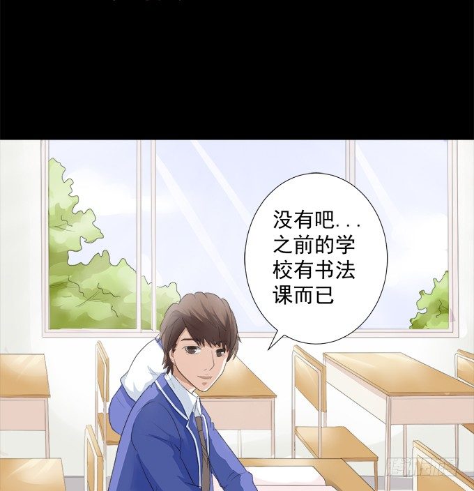 9-没事的，放心吧！ 第 13 页
