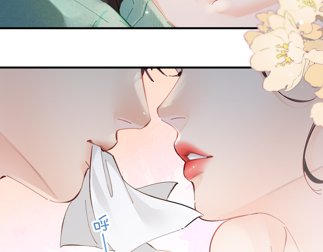 第59话 忍不住亲亲😉 第 50 页
