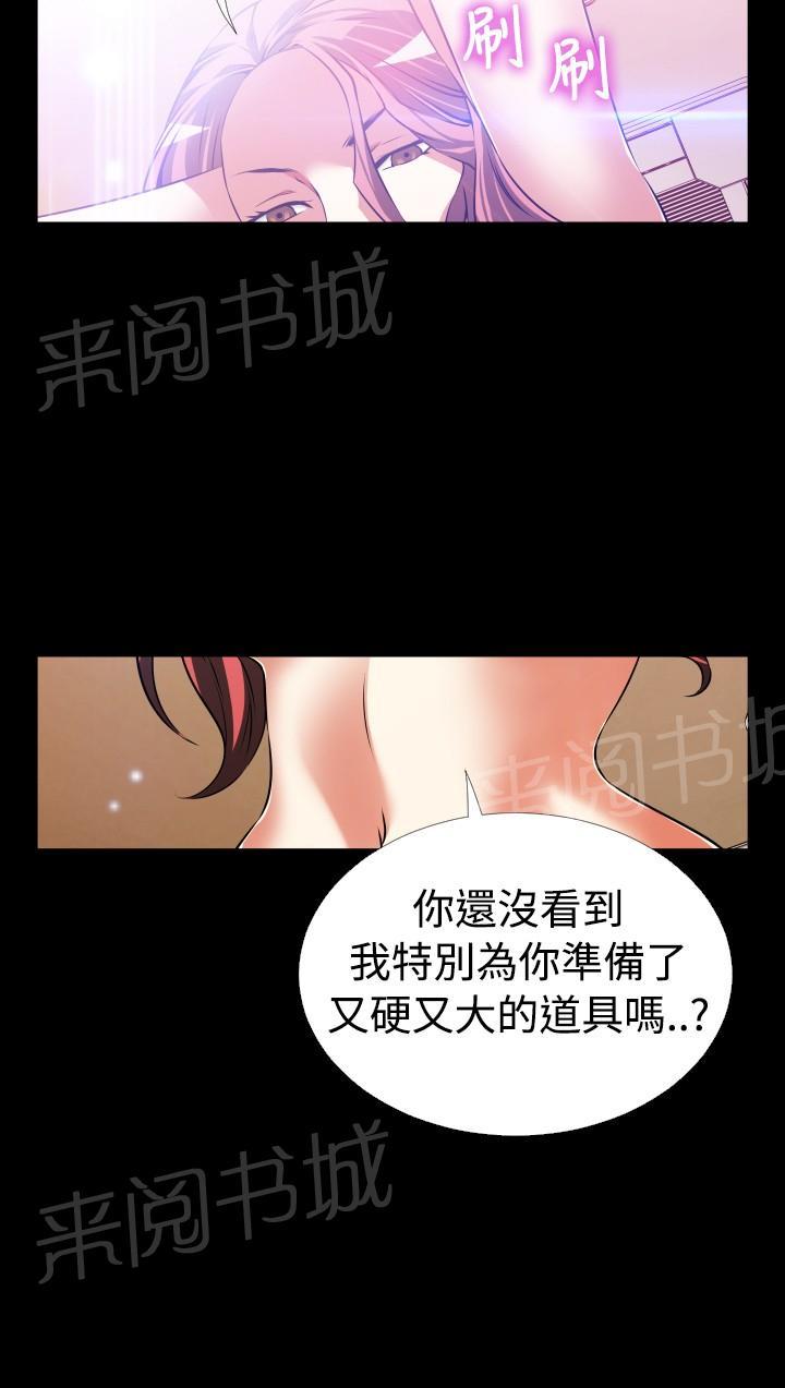 第 94 话 第 12 页