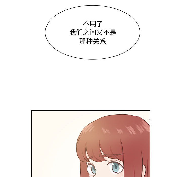 第56话 第 43 页