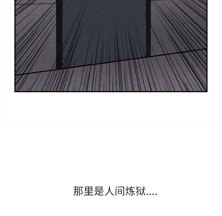 第15话 第 22 页