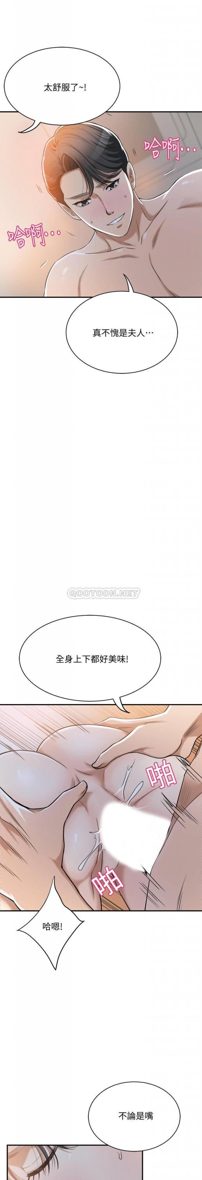 第23话 - 疯狂抽chā筱妍的诱人dòng体 第 7 页