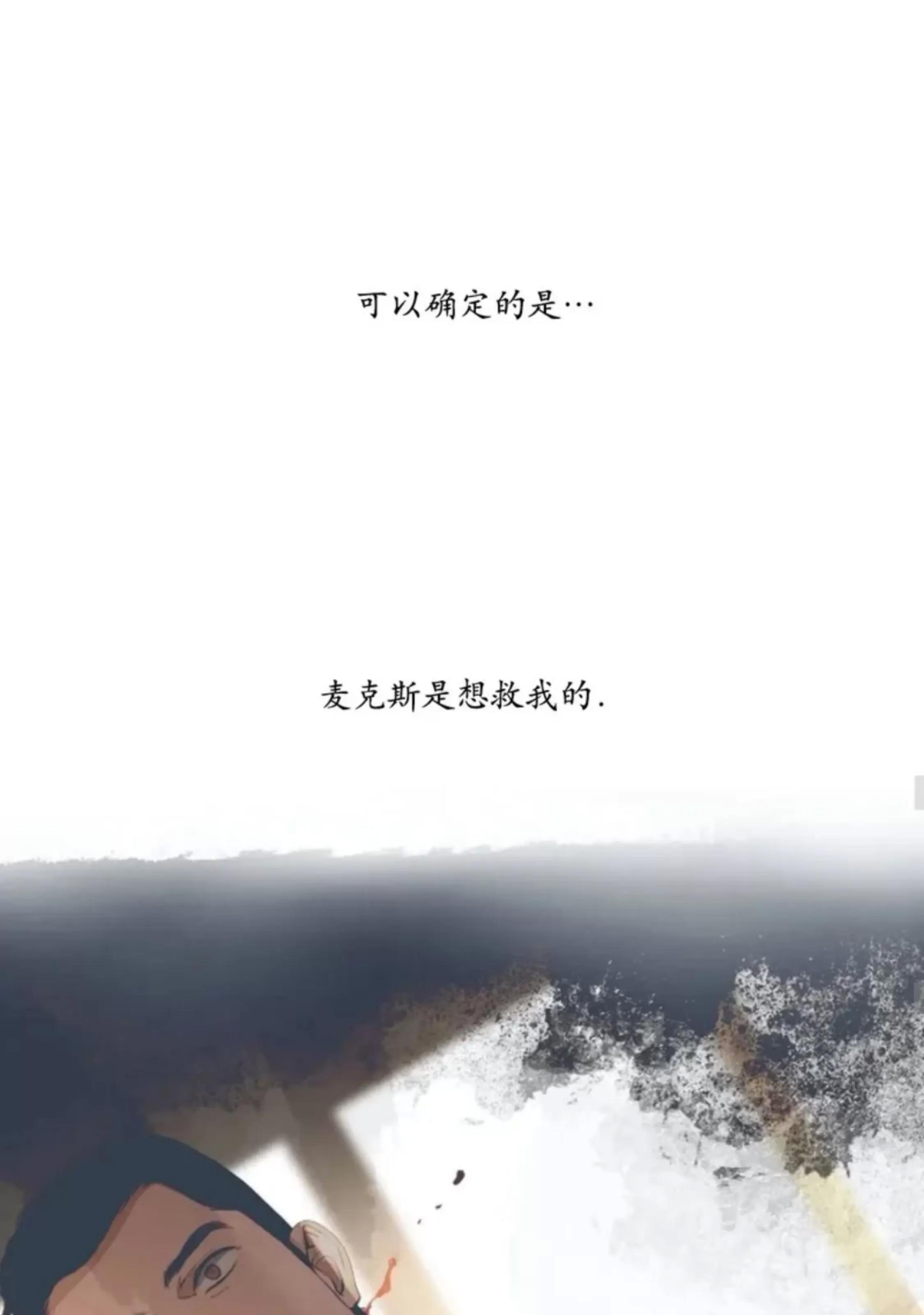 第31话 第 22 页