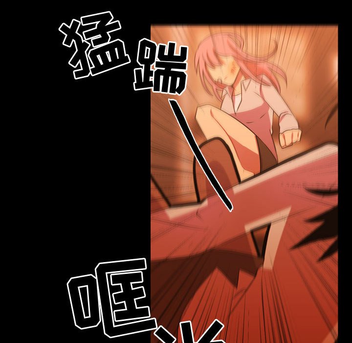 第29话 第 41 页