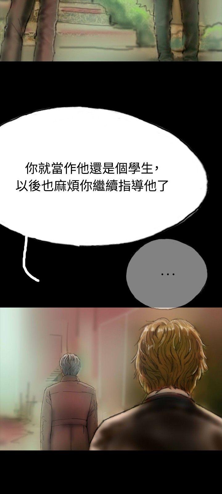 第7话 第 15 页