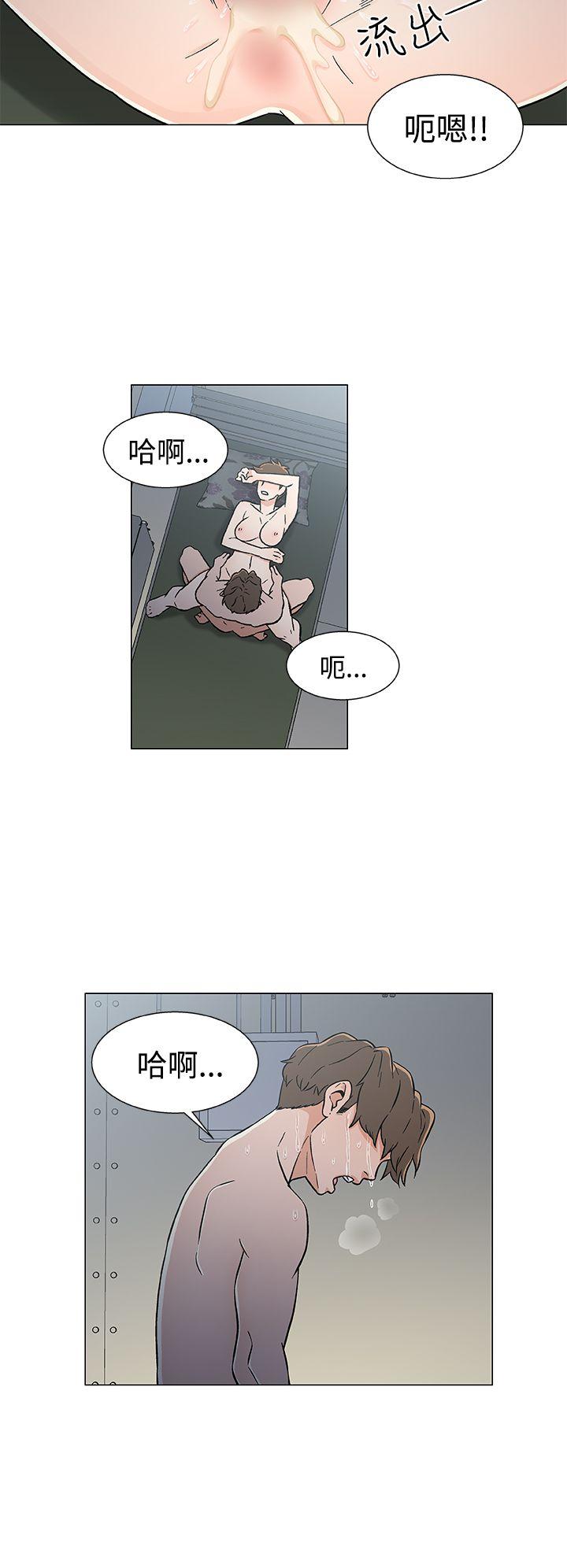 第19话 第 16 页