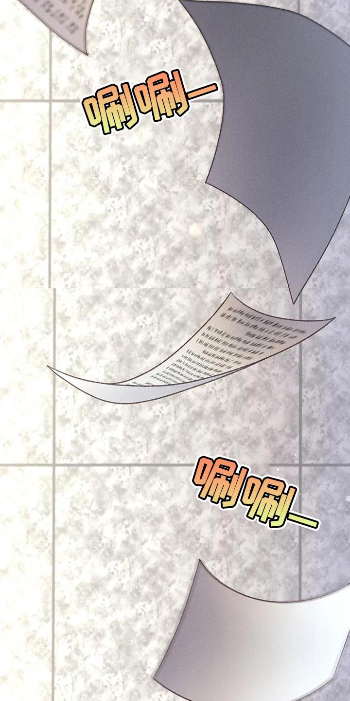 第75话 【第二季】晕倒 第 41 页