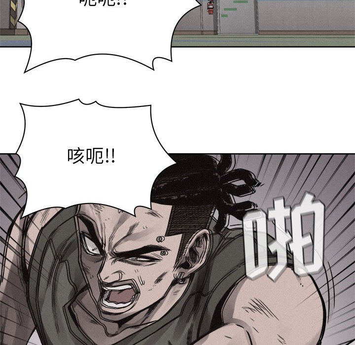 第49话 第 30 页