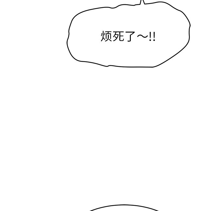 第37话 第 51 页
