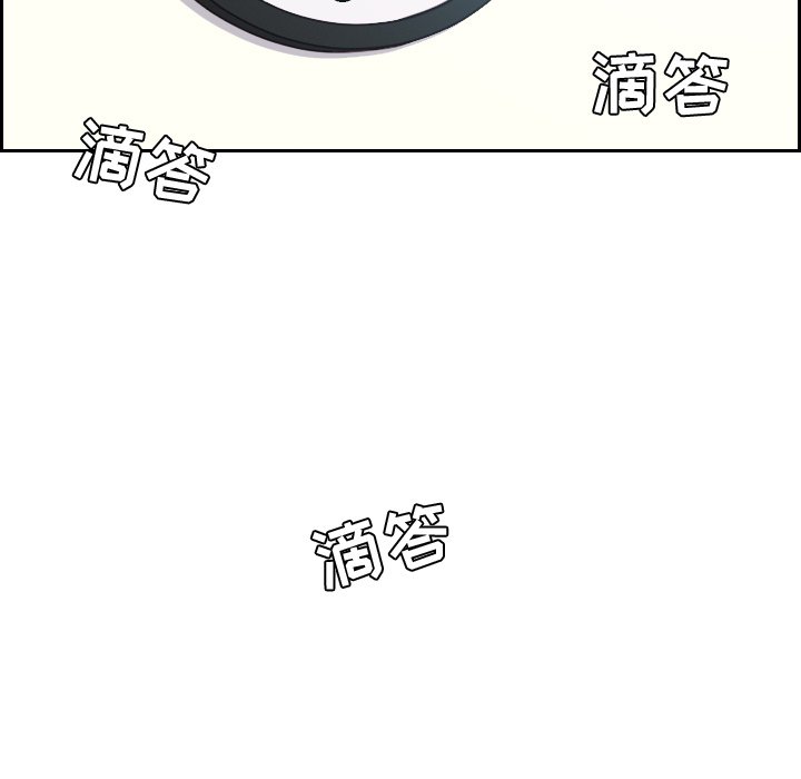 第30话 第 5 页